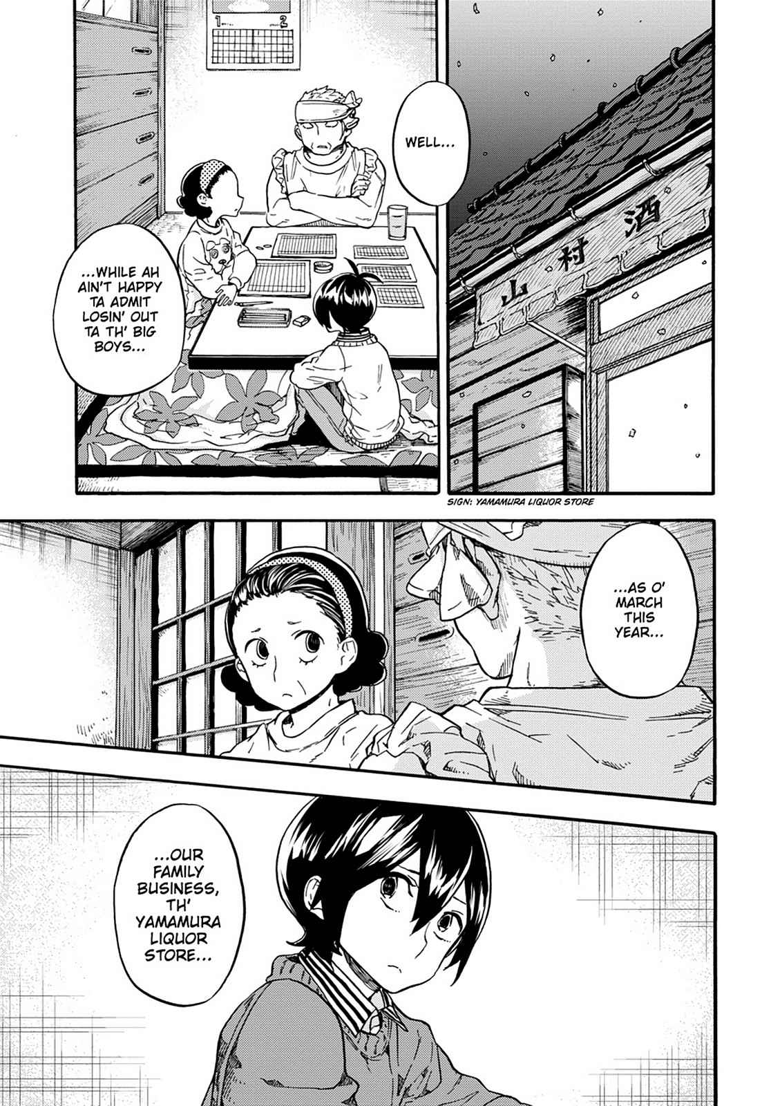 Barakamon Chapter 106 Page 1