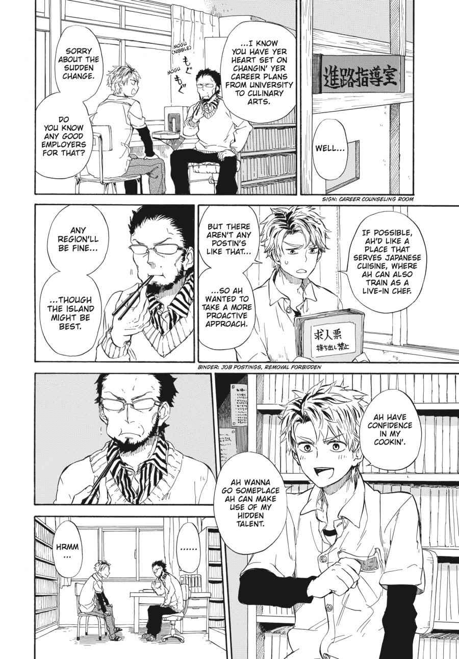 Barakamon Chapter 59 Page 2
