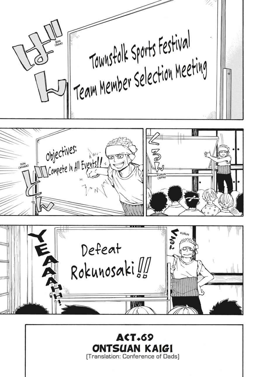 Barakamon Chapter 69 Page 6