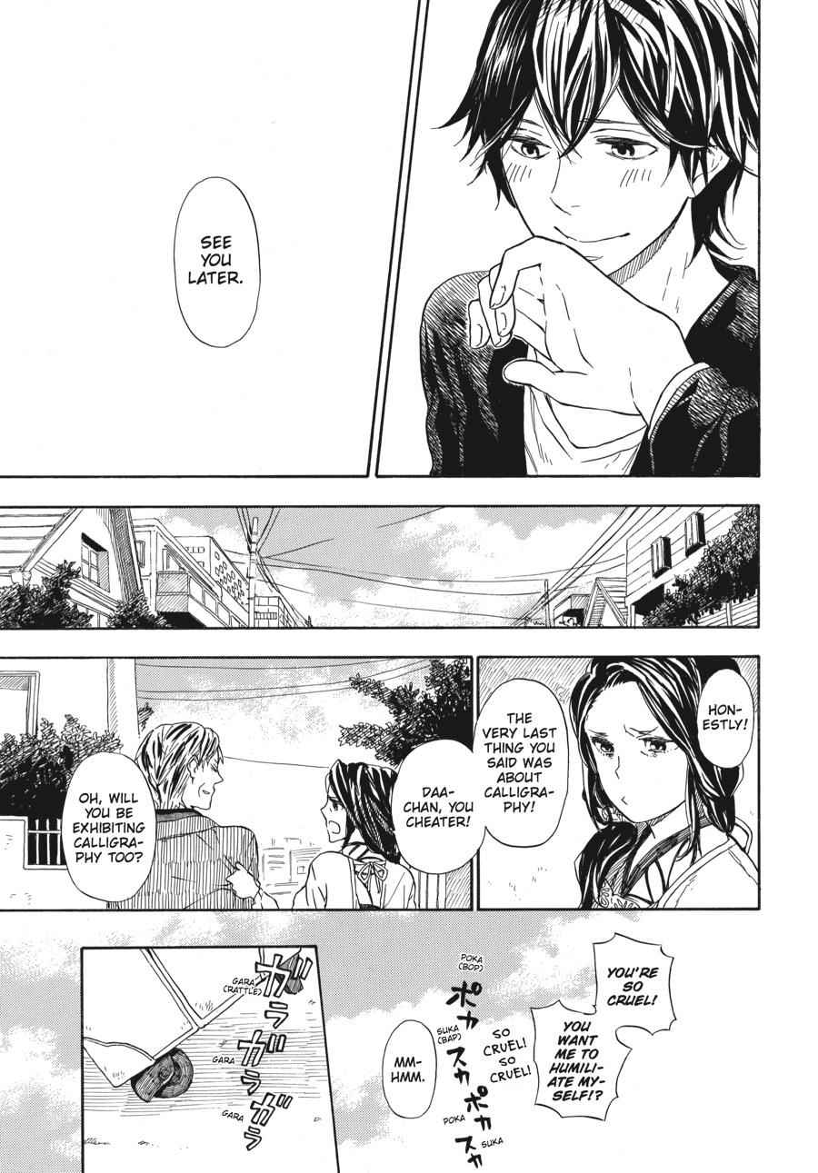 Barakamon Chapter 51 Page 3