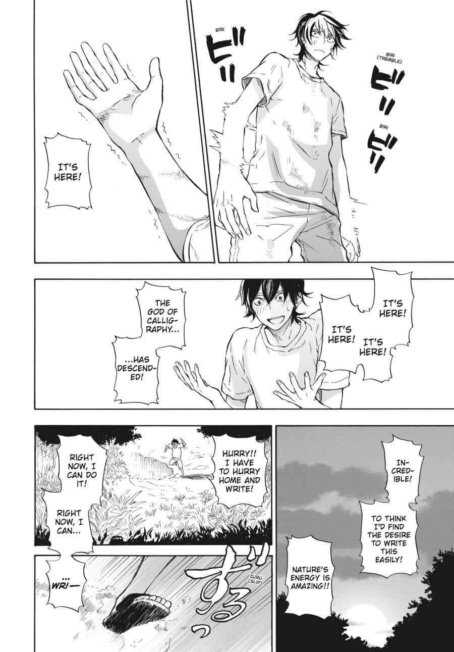 Barakamon Chapter 39 Page 14