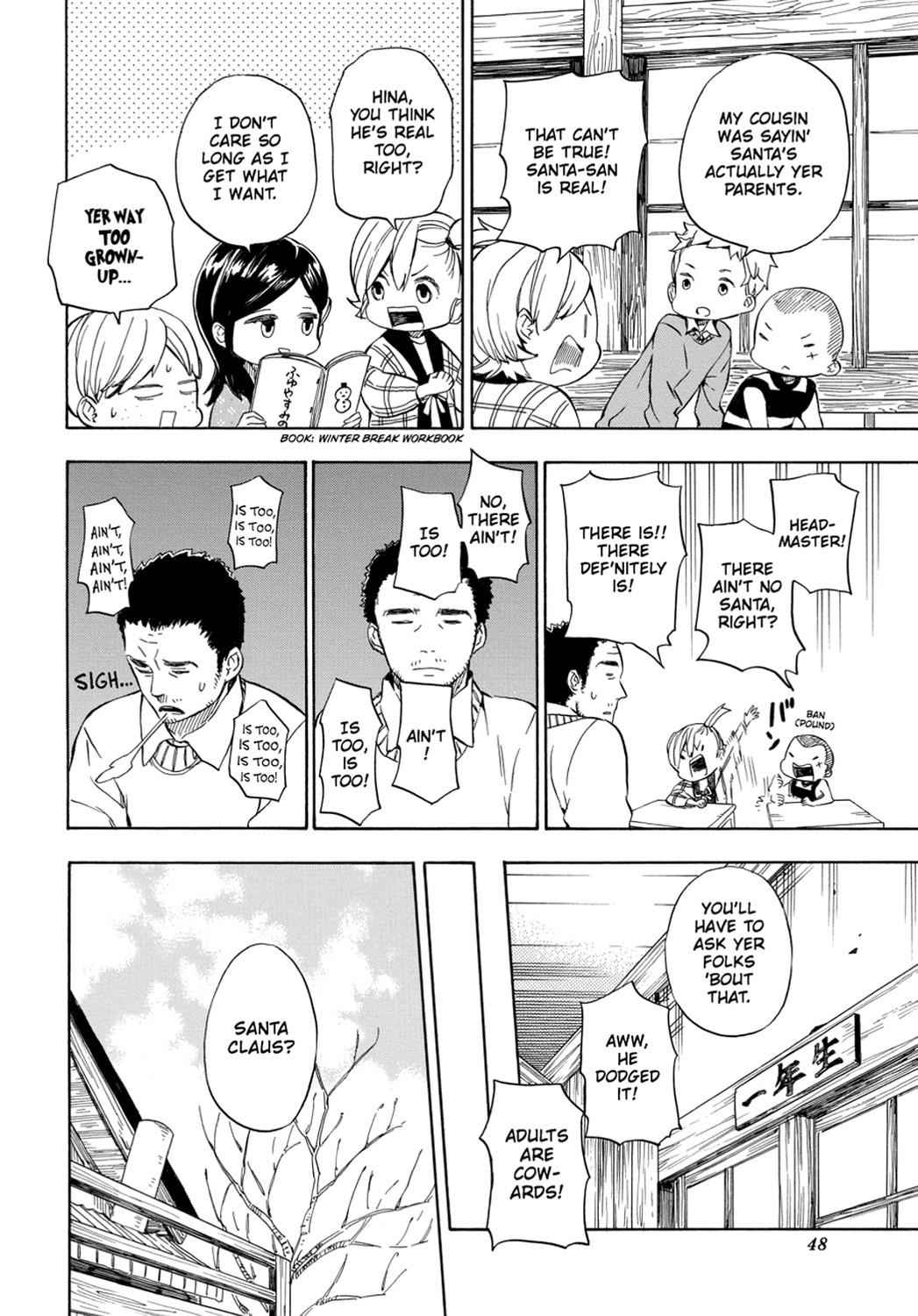 Barakamon Chapter 90 Page 4