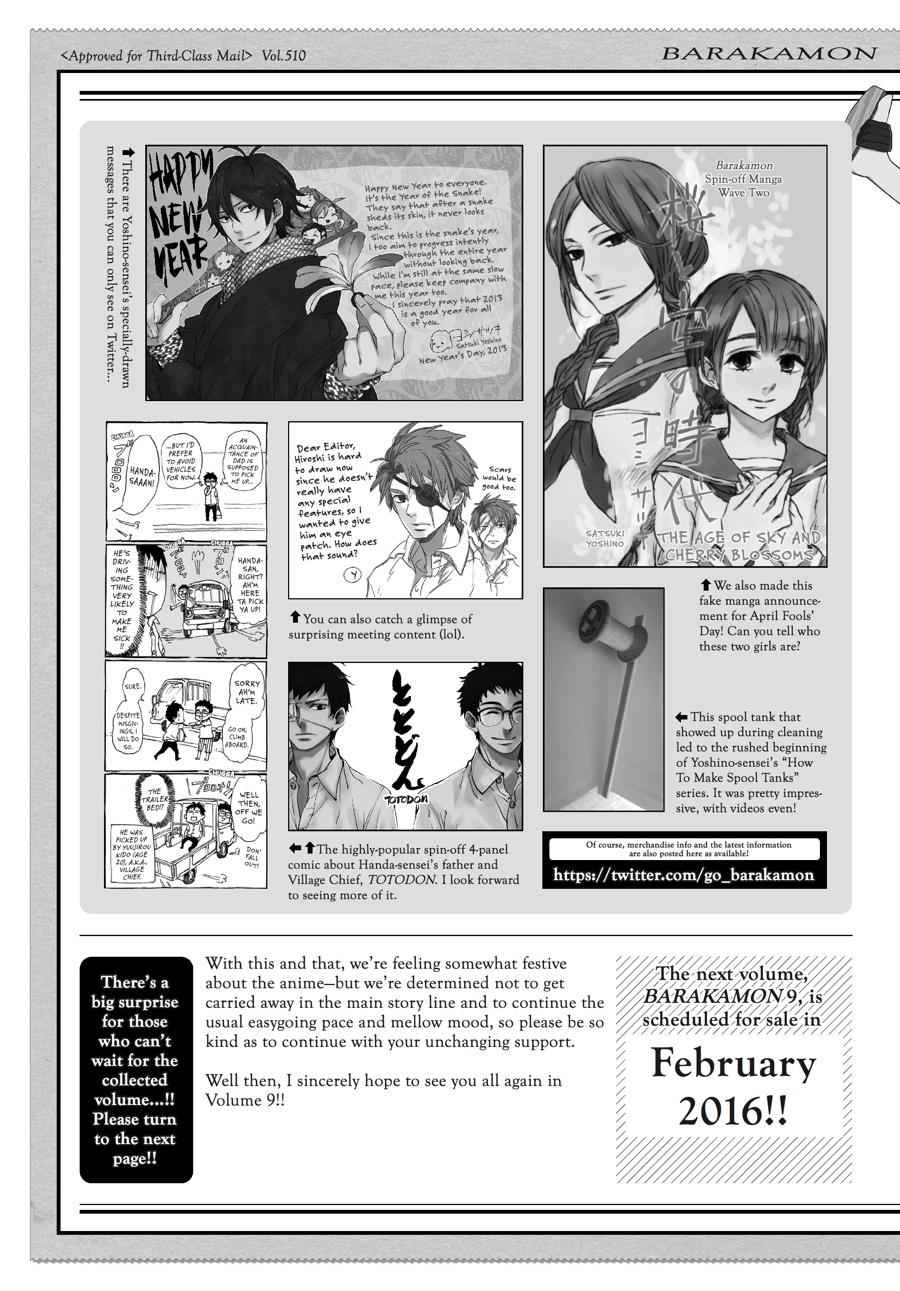 Barakamon Chapter 68.5 Page 3