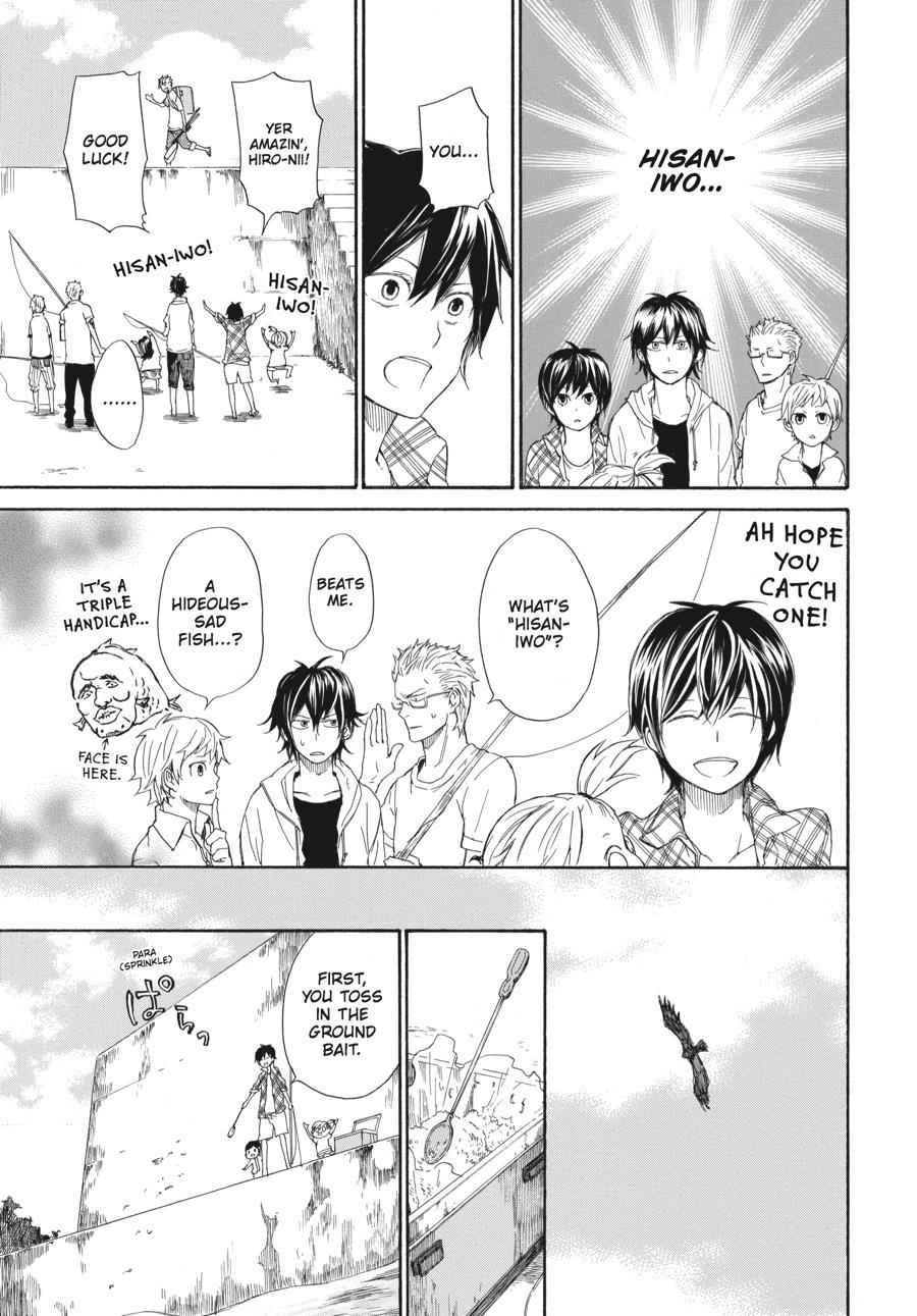 Barakamon Chapter 23 Page 7