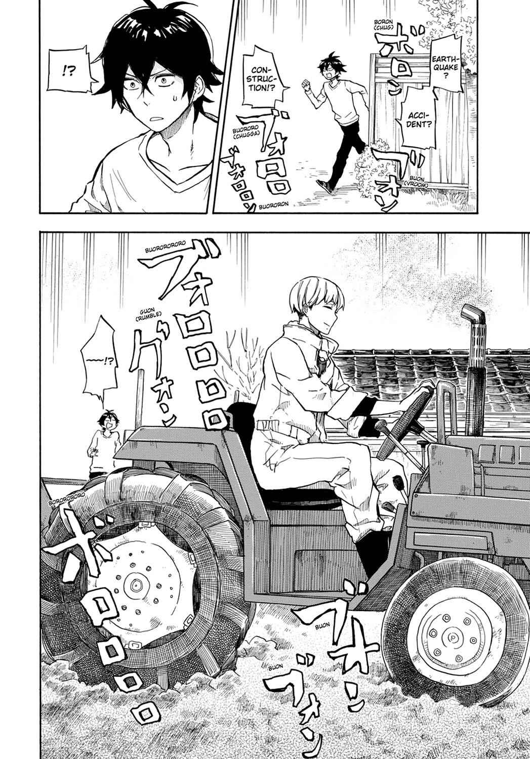 Barakamon Chapter 84 Page 4