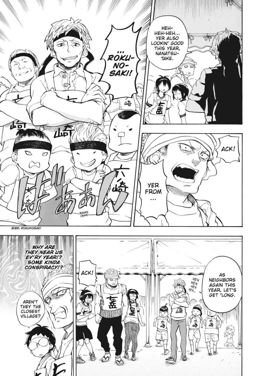 Barakamon Chapter 74 Page 7