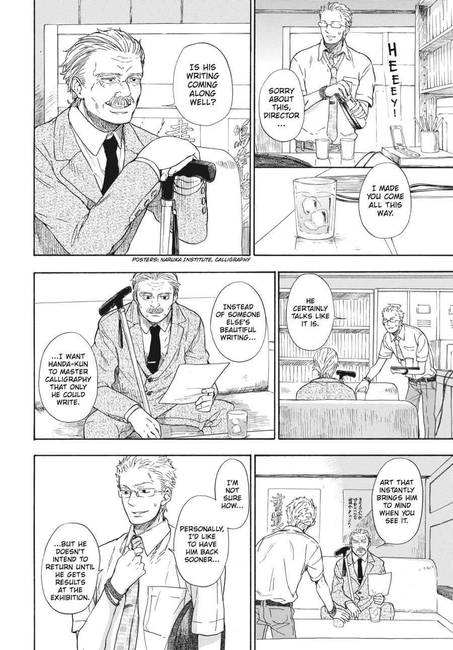 Barakamon Chapter 43 Page 2