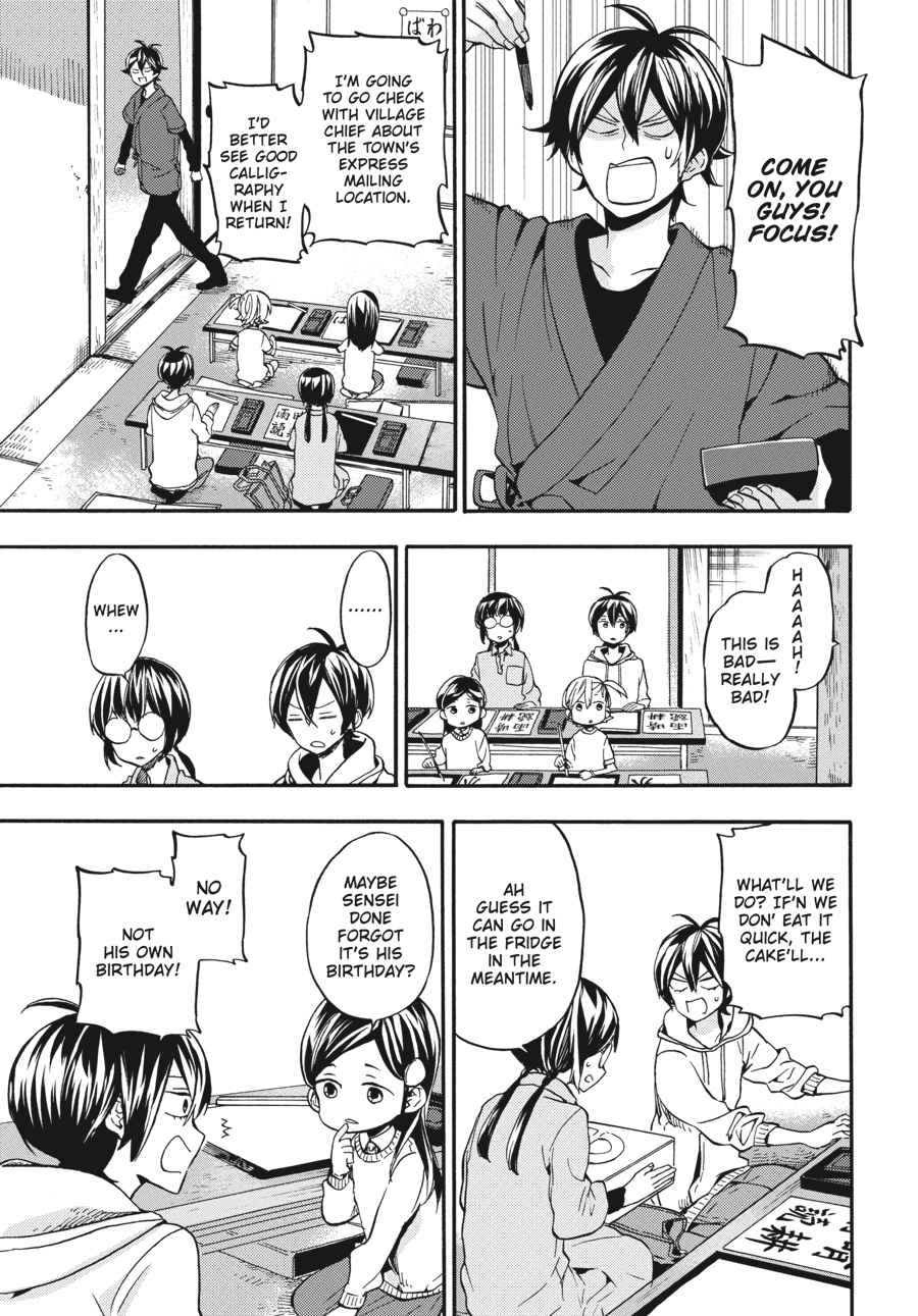 Barakamon Chapter 131 Page 7
