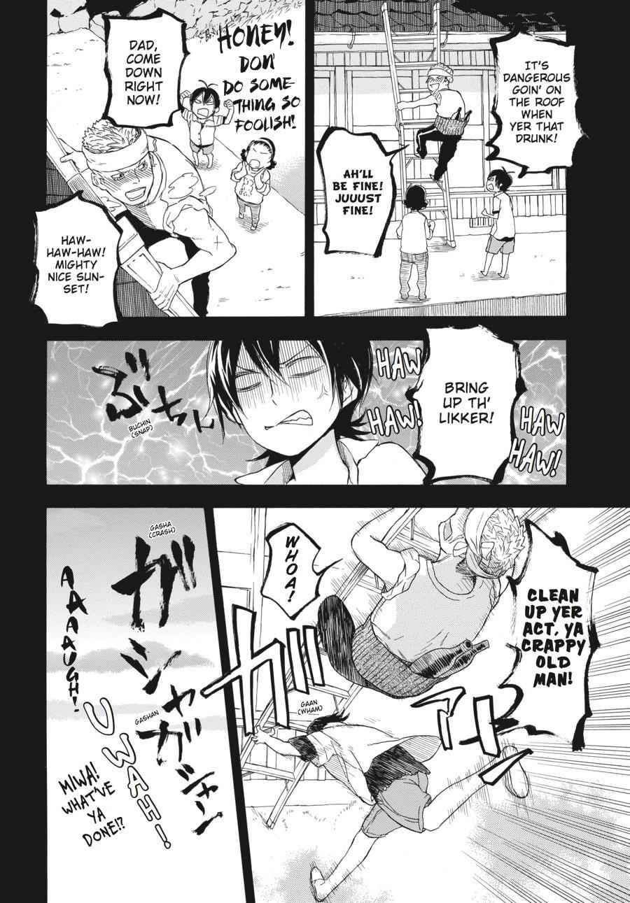 Barakamon Chapter 57 Page 14