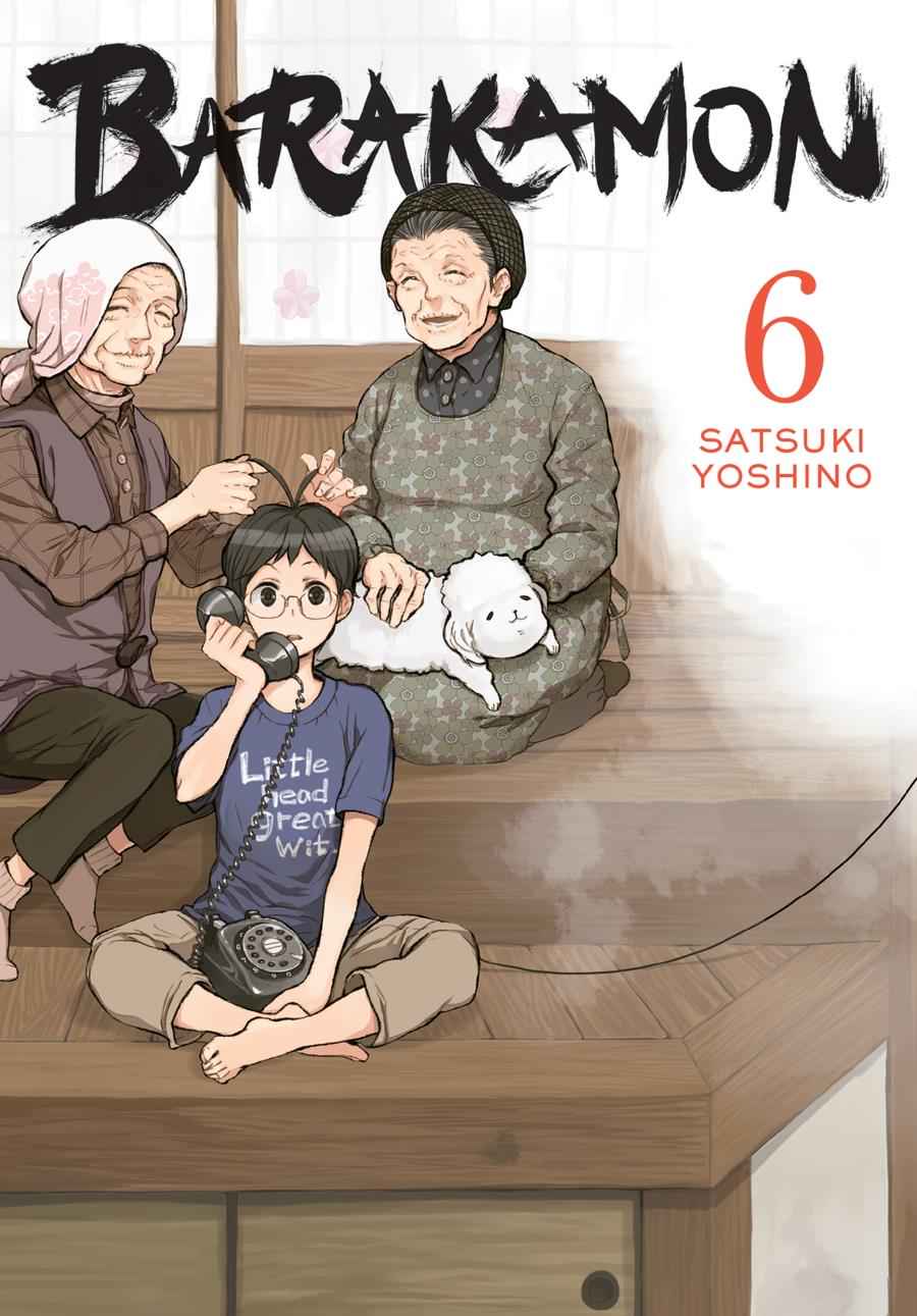 Barakamon Chapter 45 Page 1