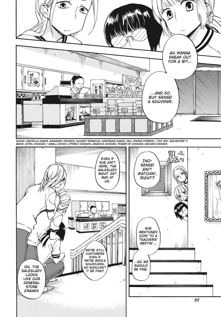 Barakamon Chapter 64 Page 6