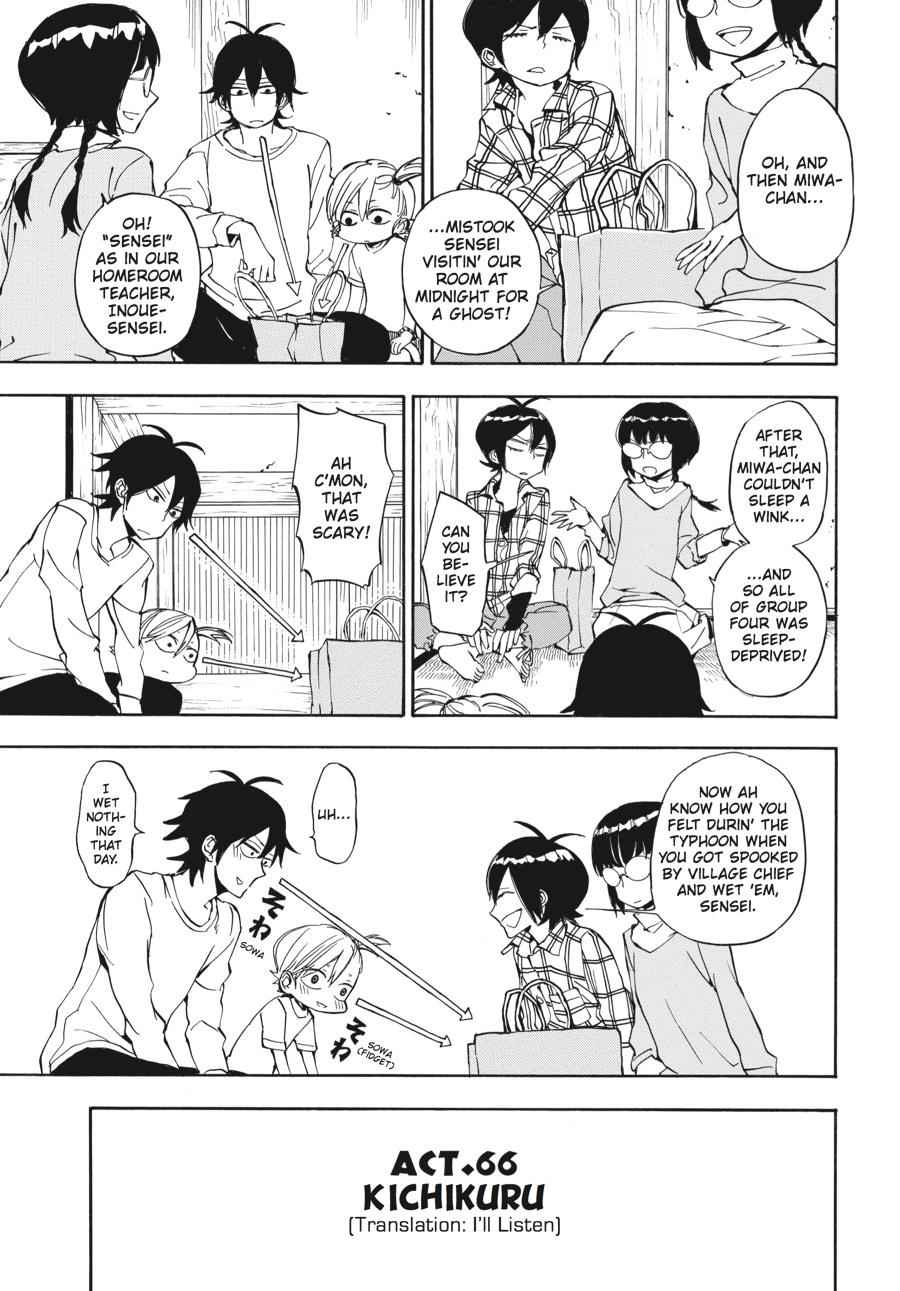 Barakamon Chapter 66 Page 1