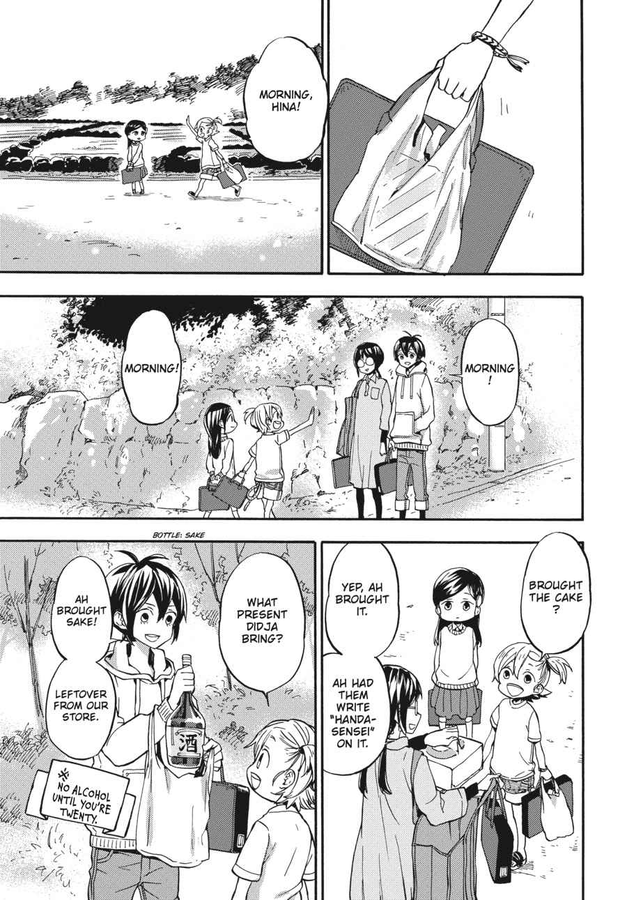 Barakamon Chapter 131 Page 1