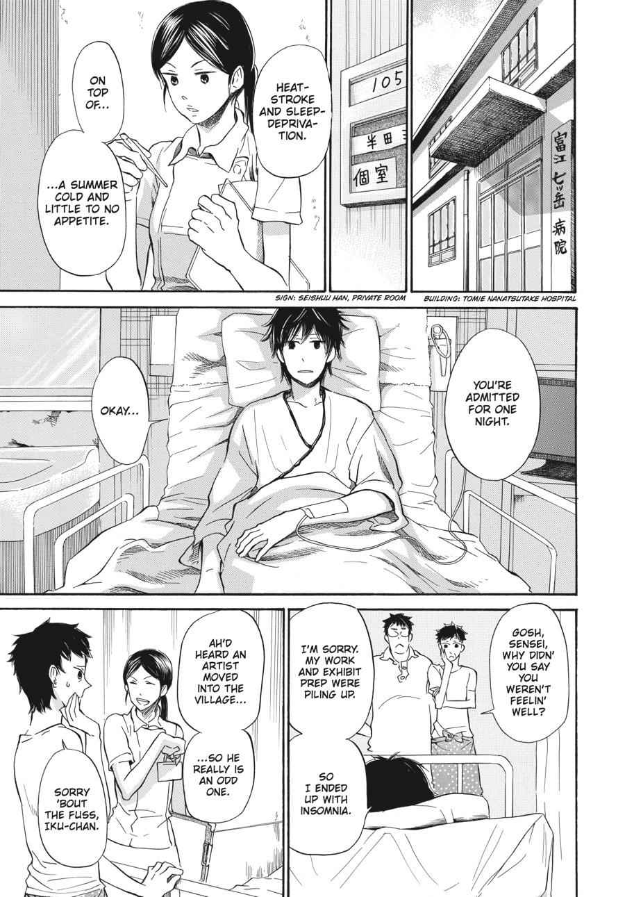 Barakamon Chapter 16 Page 3