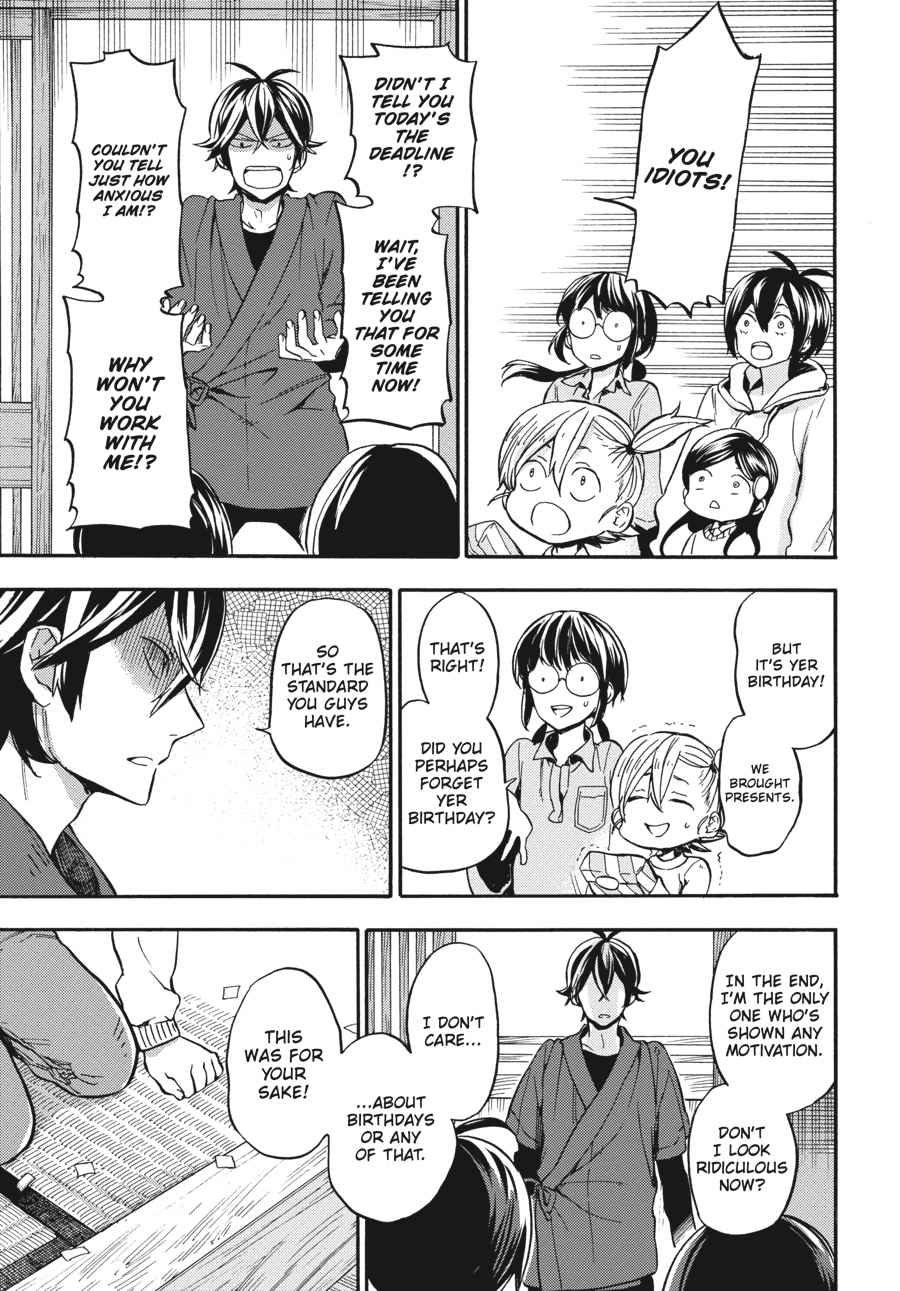 Barakamon Chapter 131 Page 11