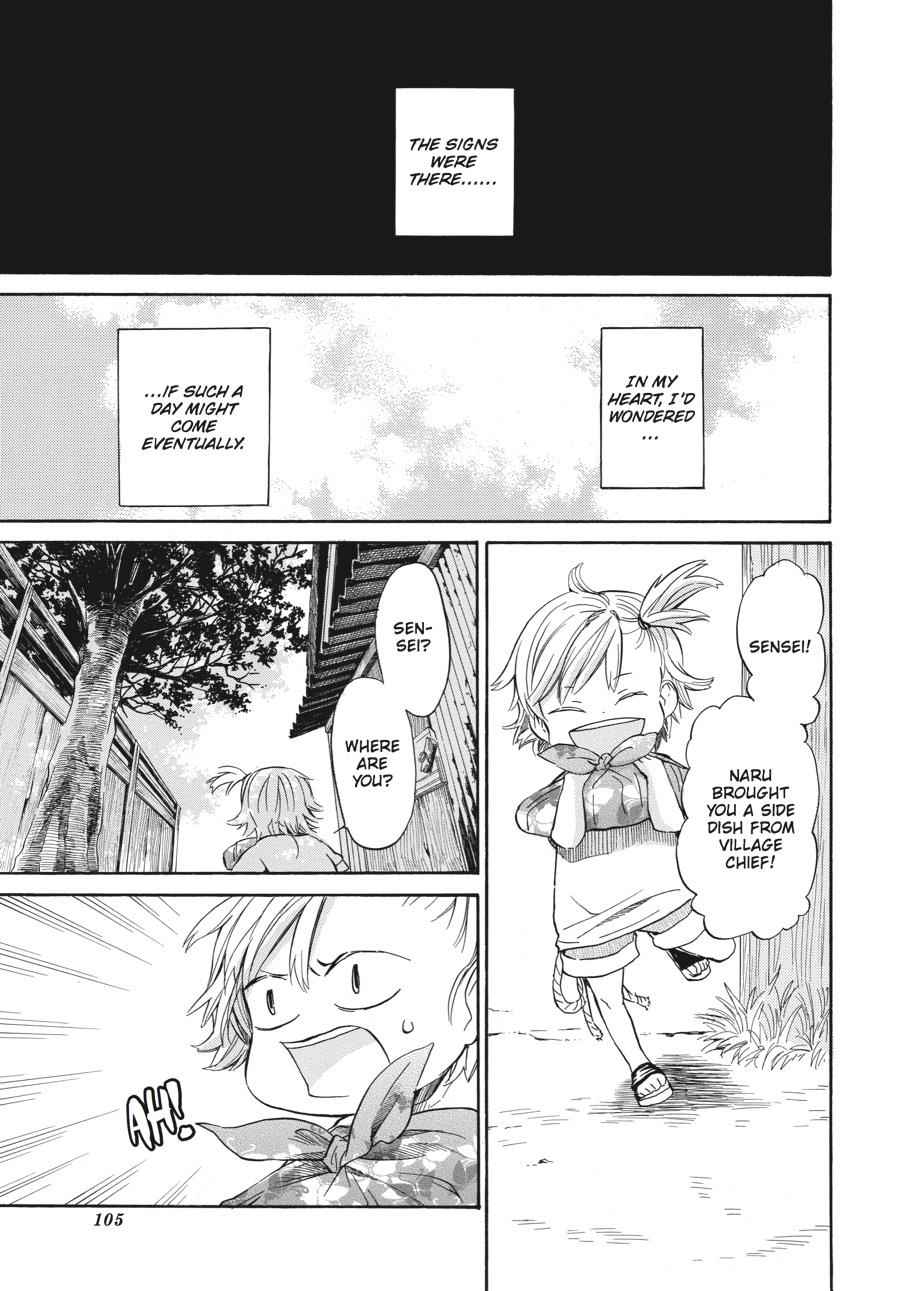 Barakamon Chapter 16 Page 1