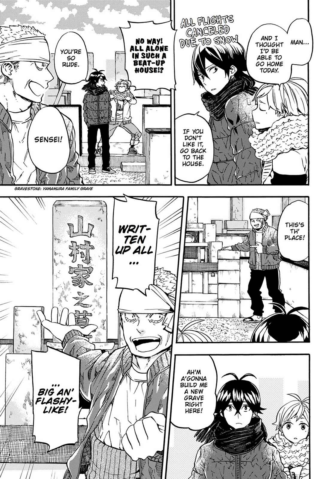 Barakamon Chapter 106 Page 3
