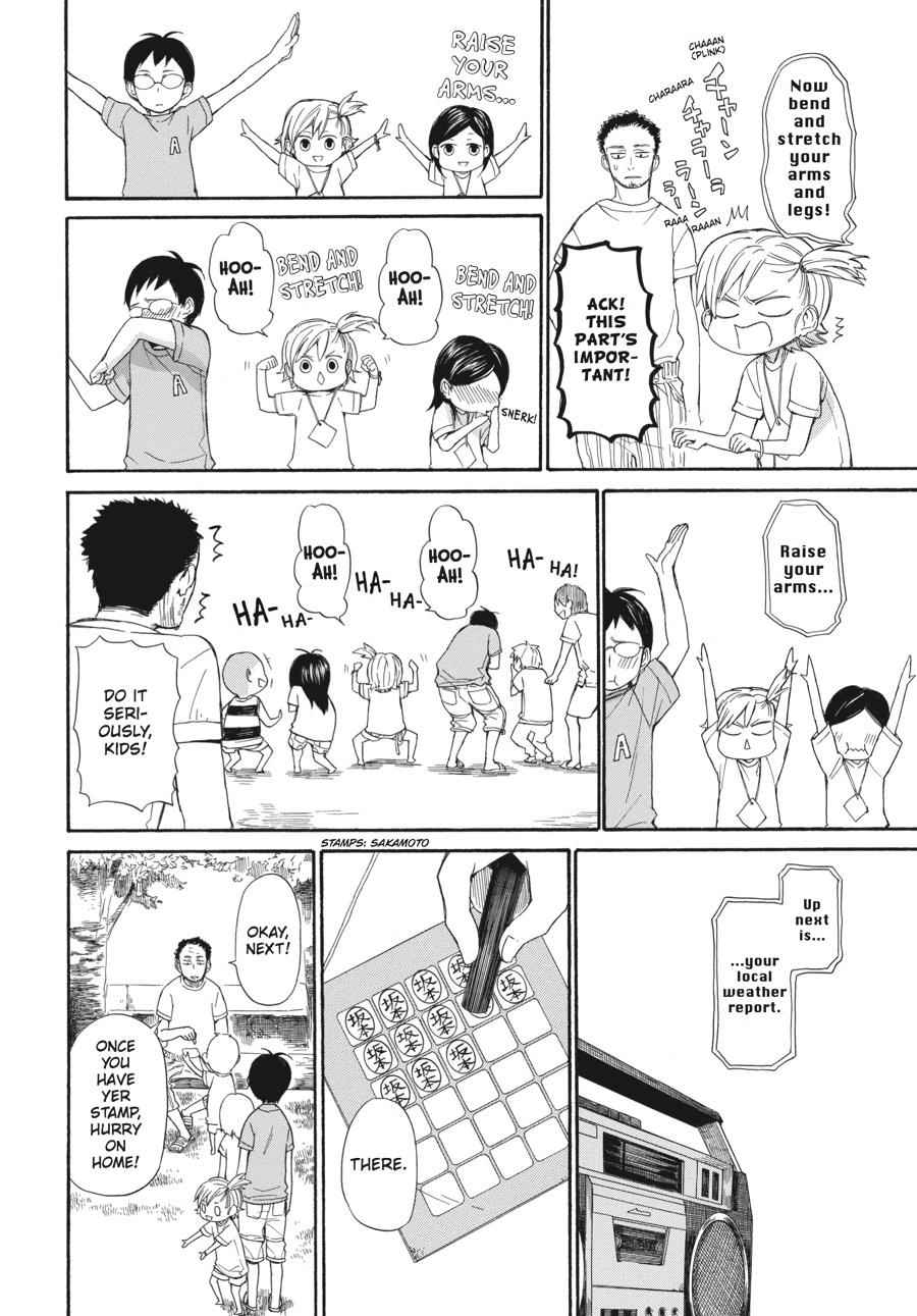 Barakamon Chapter 25 Page 4