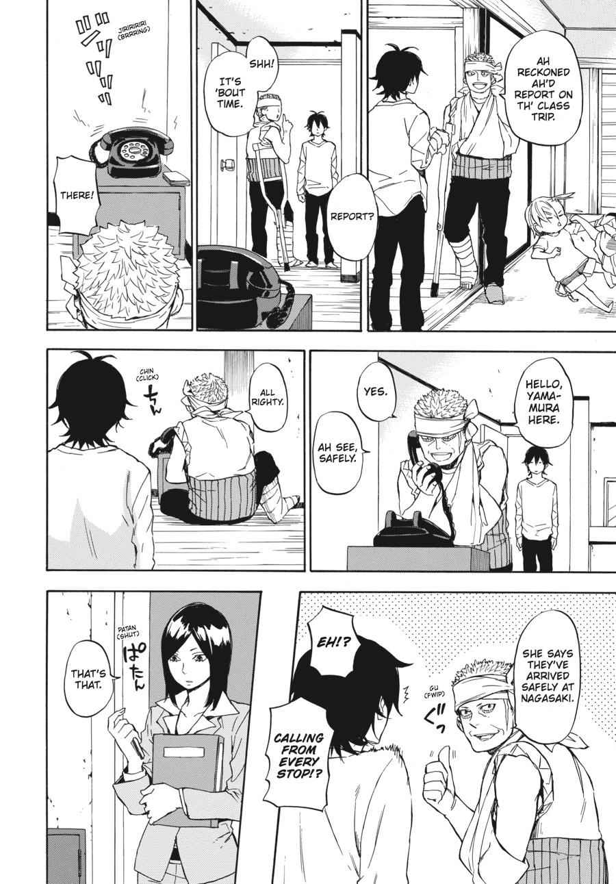 Barakamon Chapter 62 Page 14