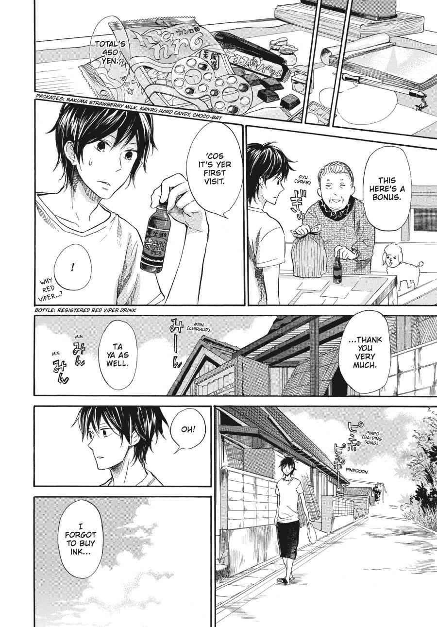 Barakamon Chapter 12 Page 12
