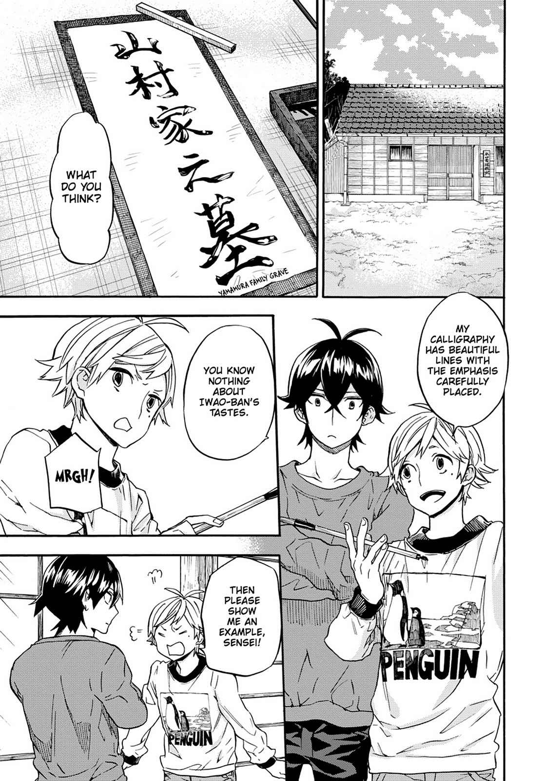 Barakamon Chapter 106 Page 9