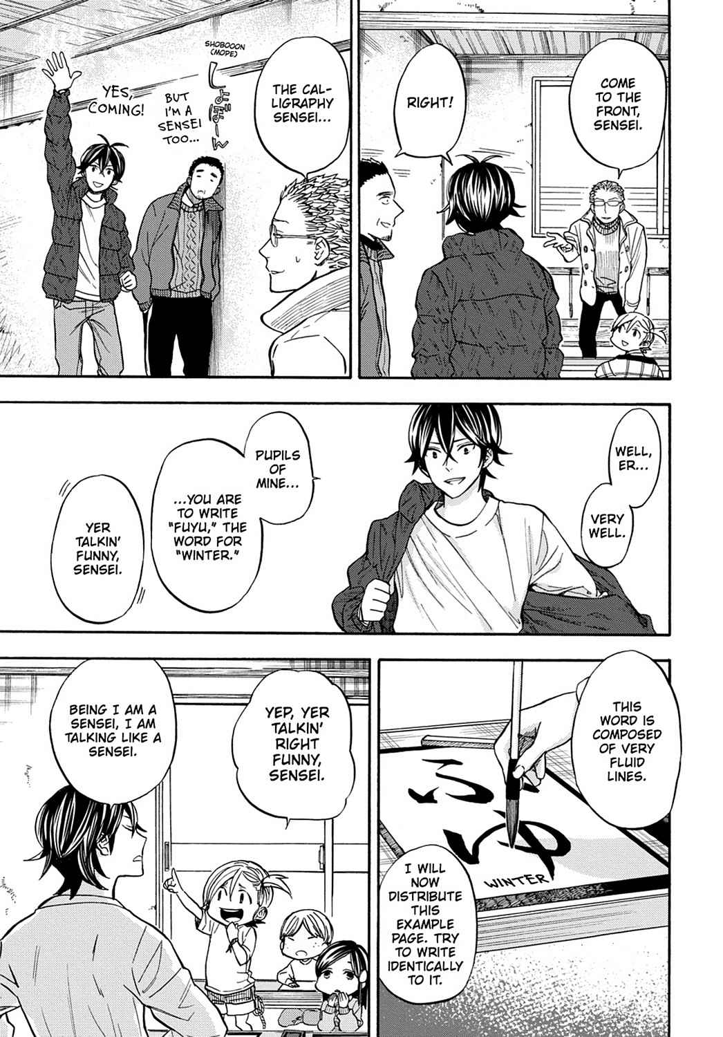 Barakamon Chapter 112 Page 9