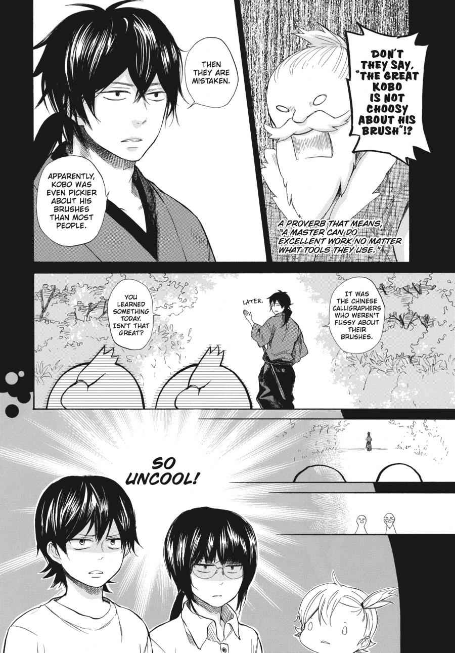 Barakamon Chapter 32 Page 8