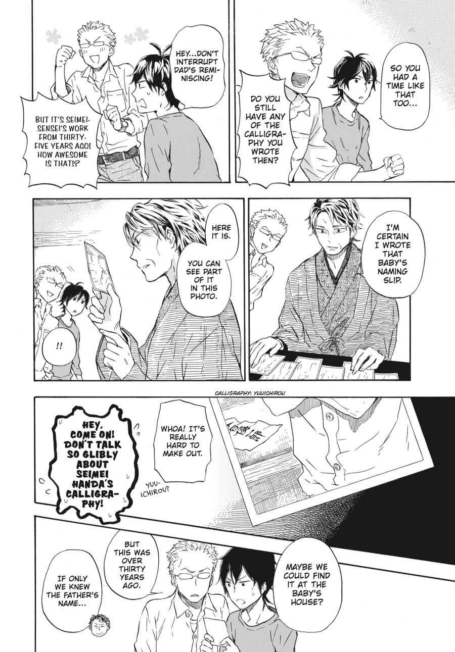 Barakamon Chapter 50 Page 14