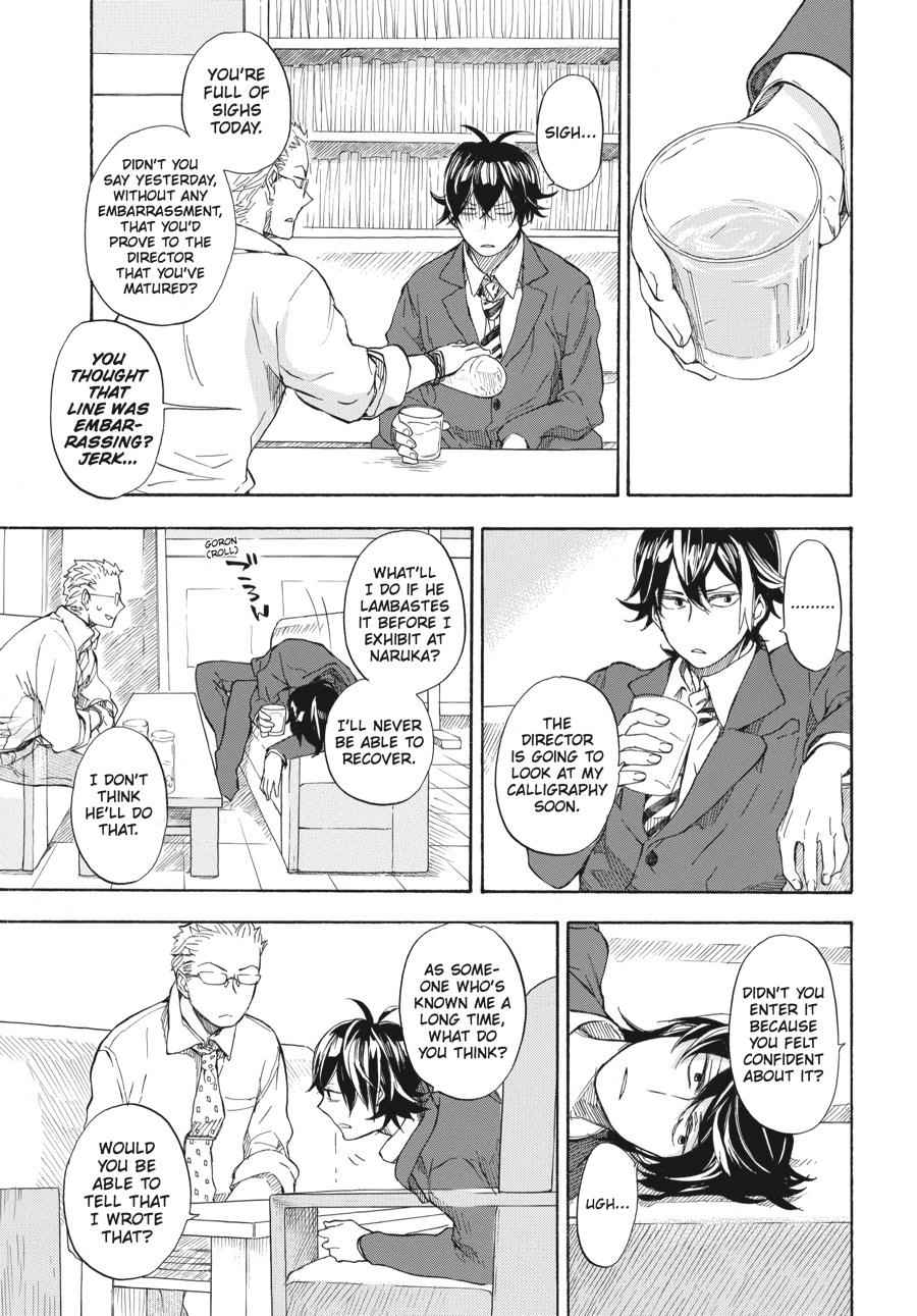 Barakamon Chapter 46 Page 7