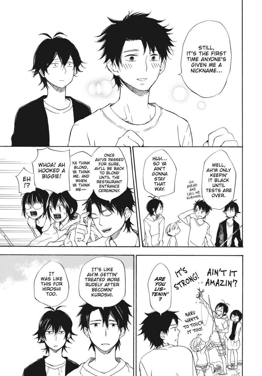 Barakamon Chapter 60.5 Page 3
