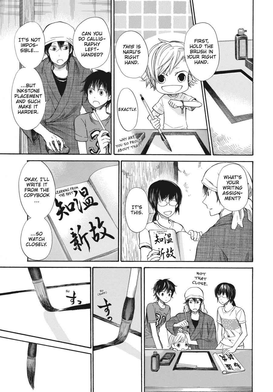 Barakamon Chapter 17 Page 5