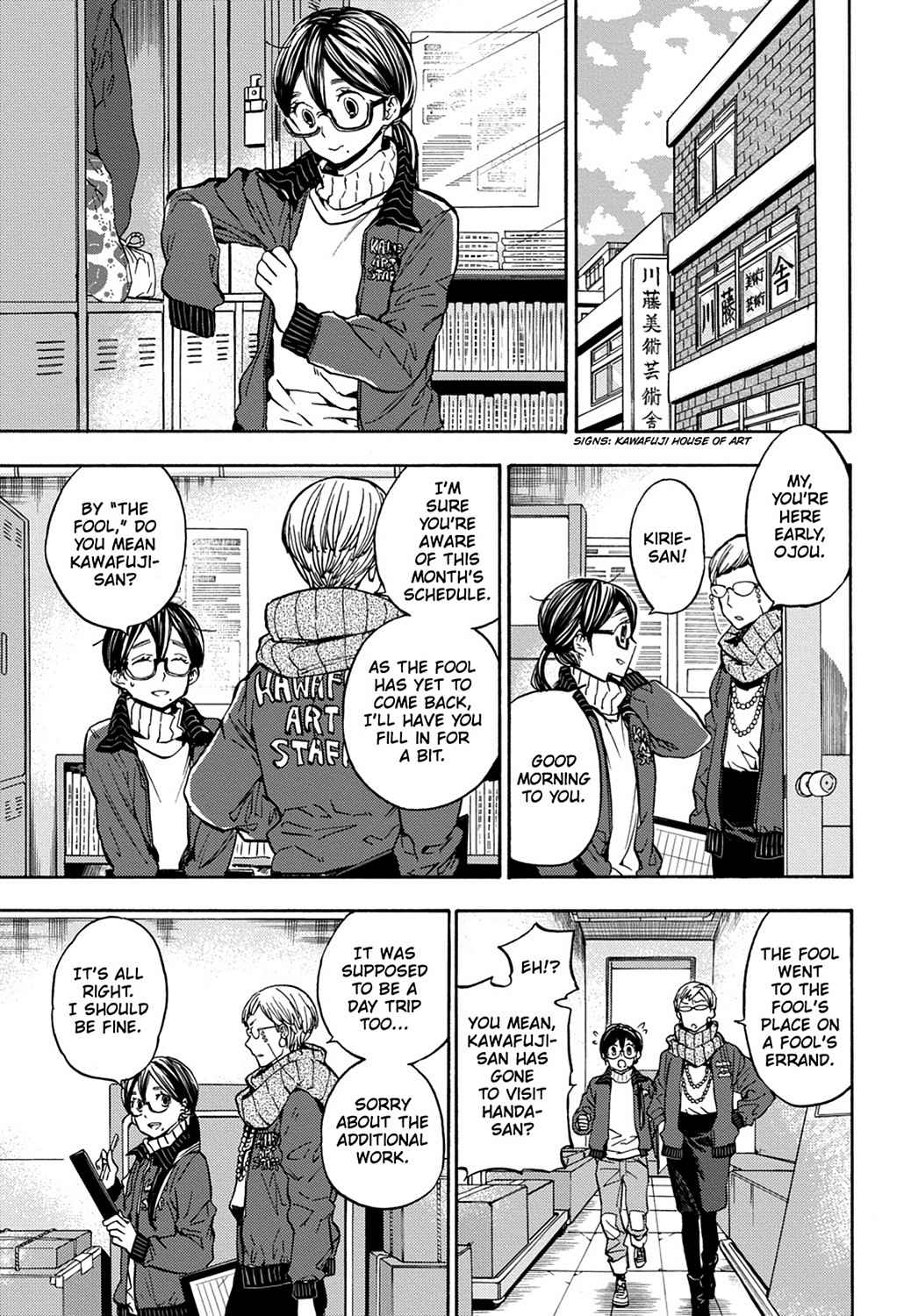 Barakamon Chapter 111 Page 1
