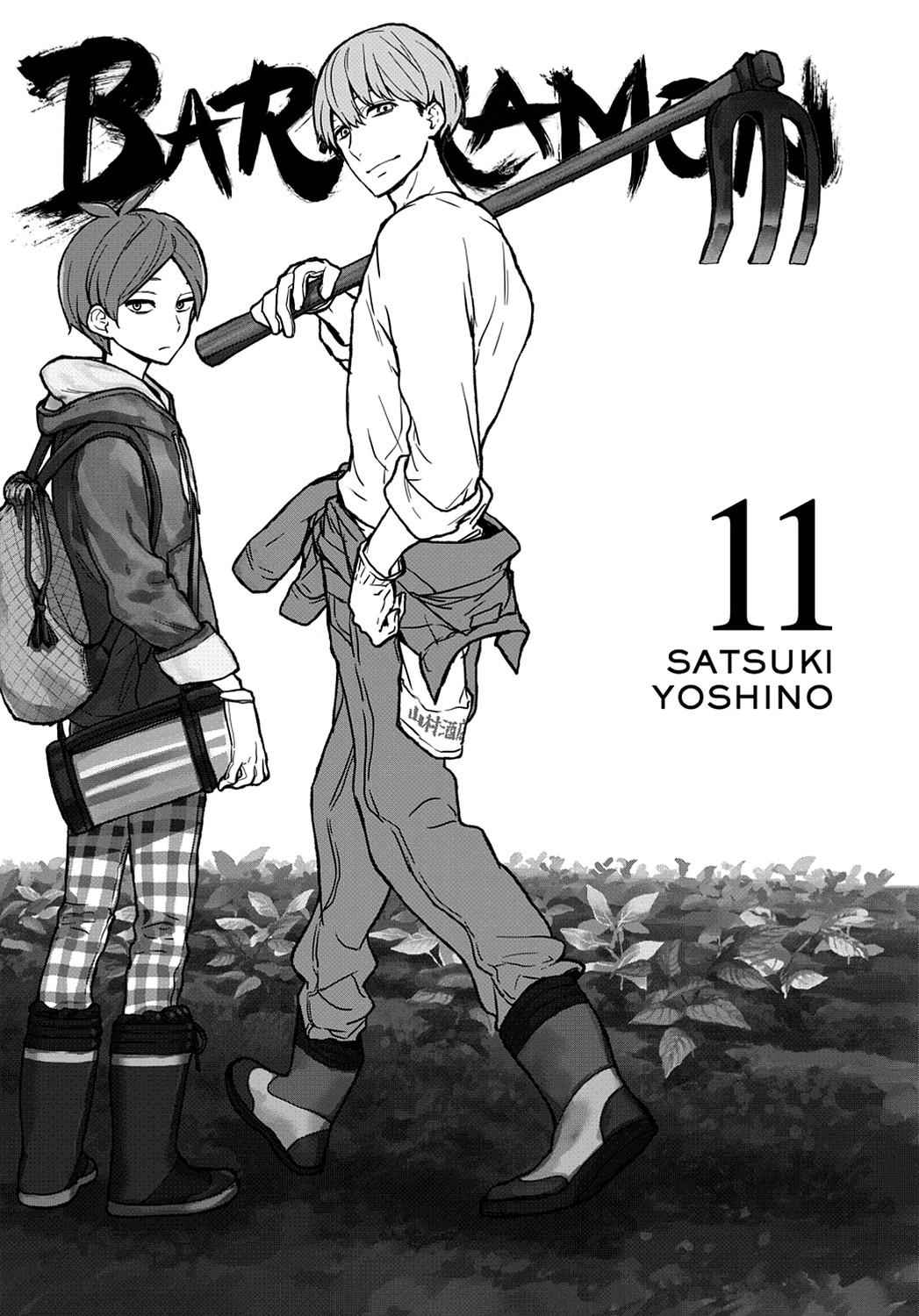 Barakamon Chapter 81 Page 2