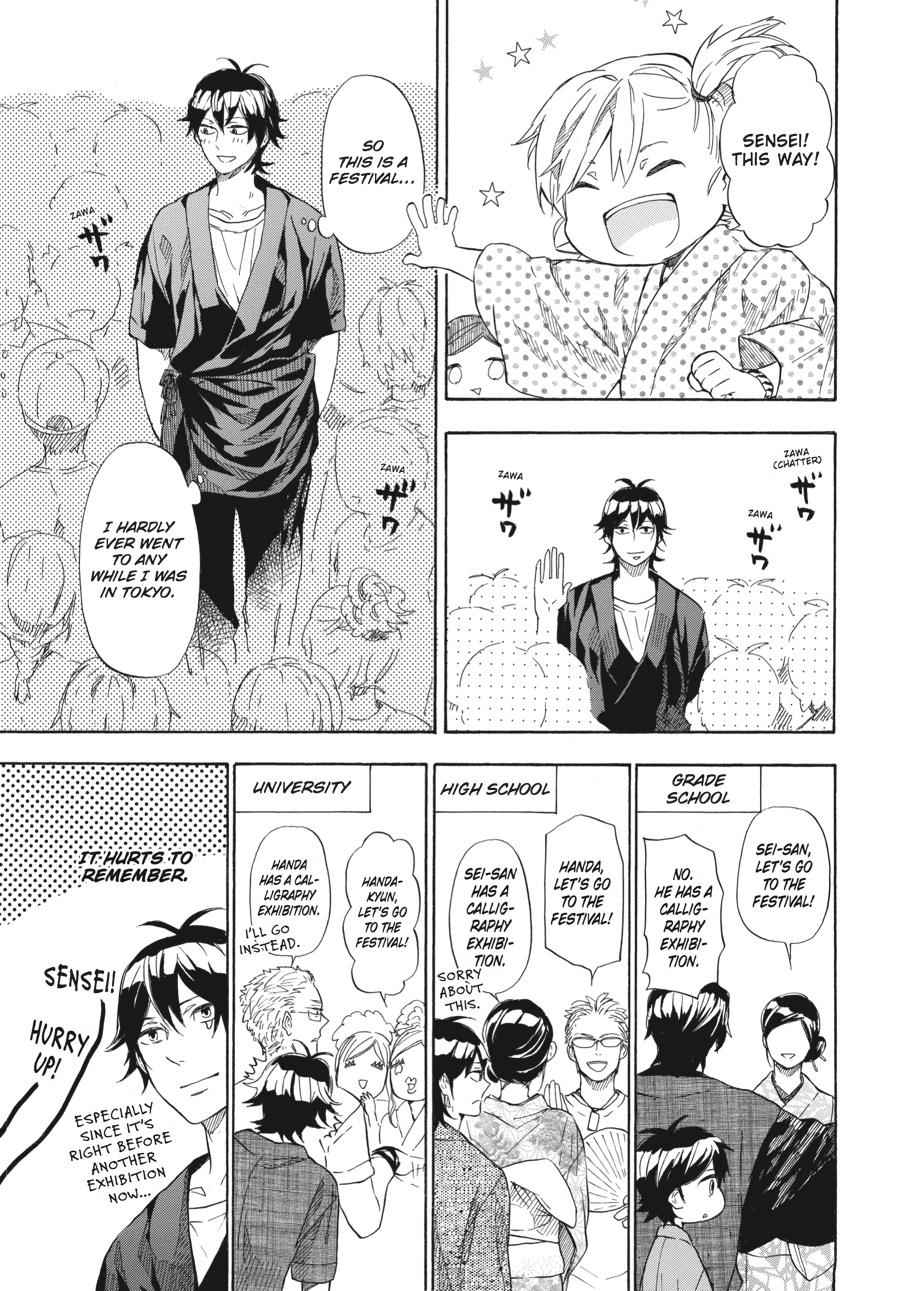 Barakamon Chapter 44 Page 5
