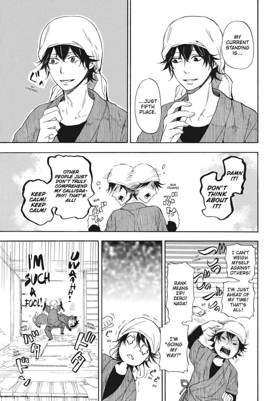 Barakamon Chapter 56 Page 3