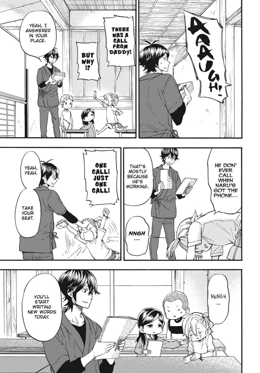 Barakamon Chapter 133 Page 11