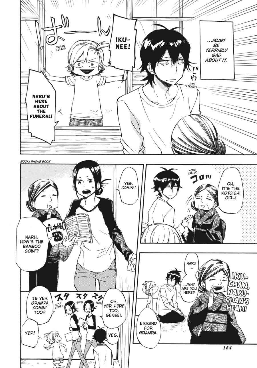 Barakamon Chapter 67 Page 12