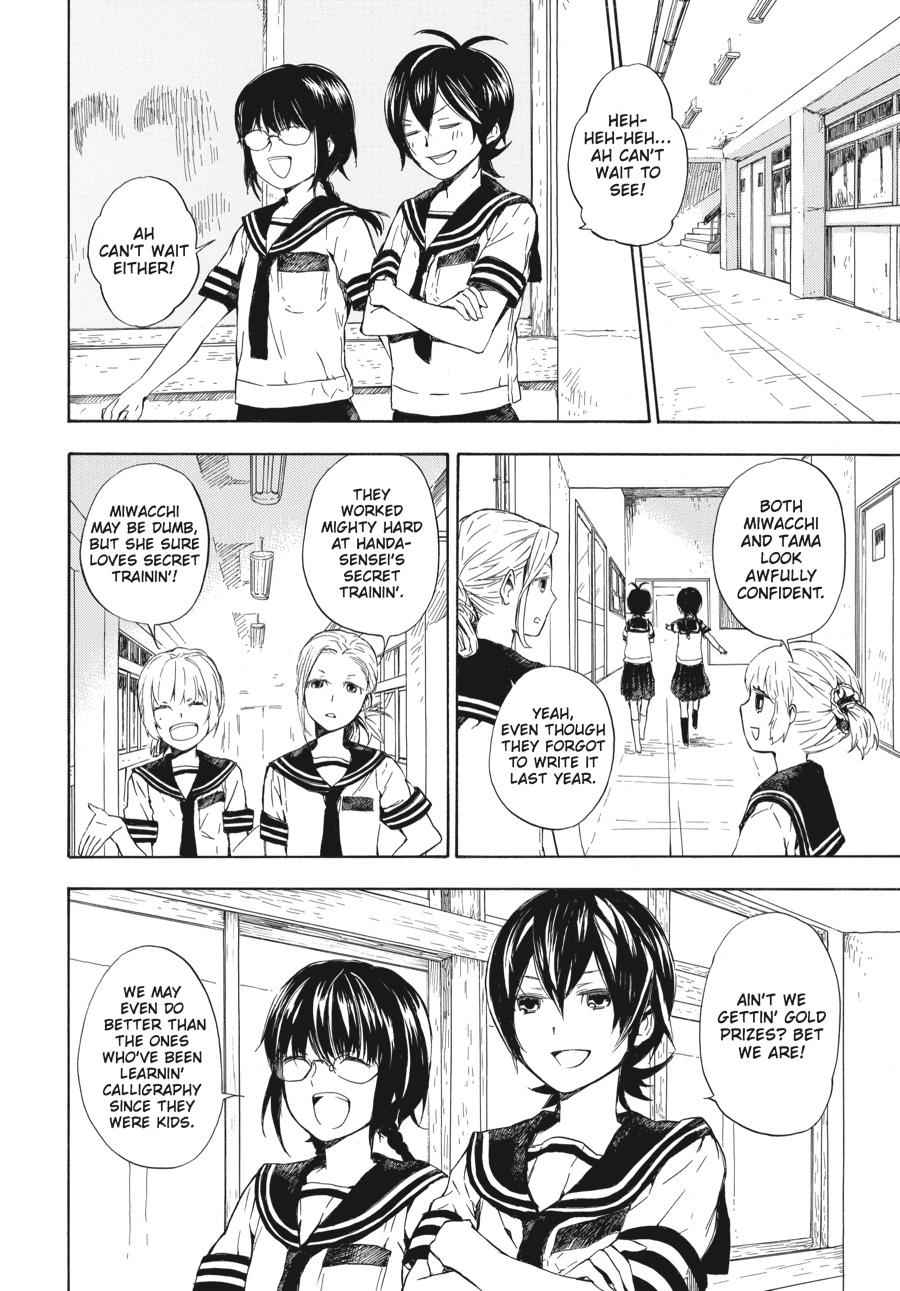 Barakamon Chapter 48 Page 2