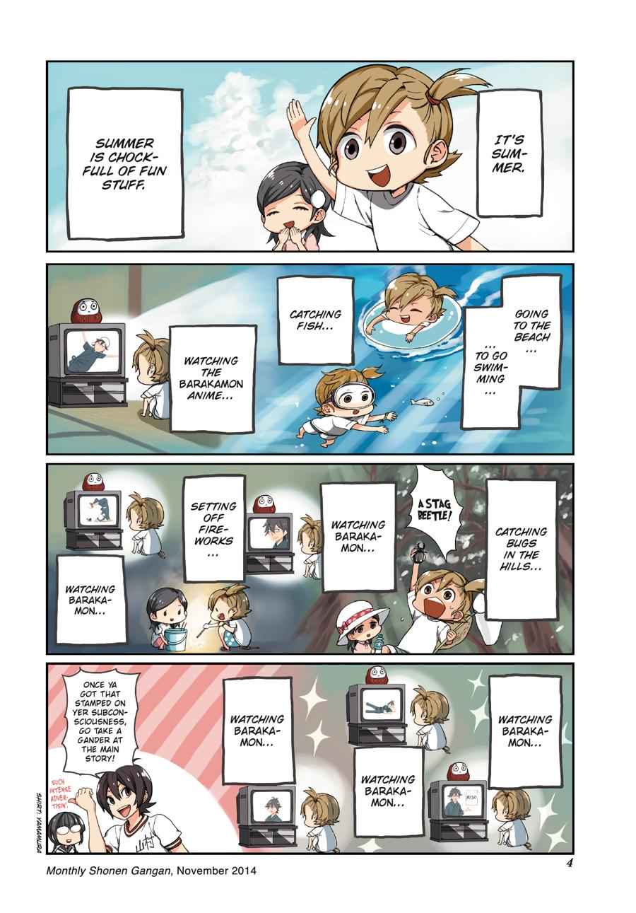 Barakamon Chapter 134.5 Page 4