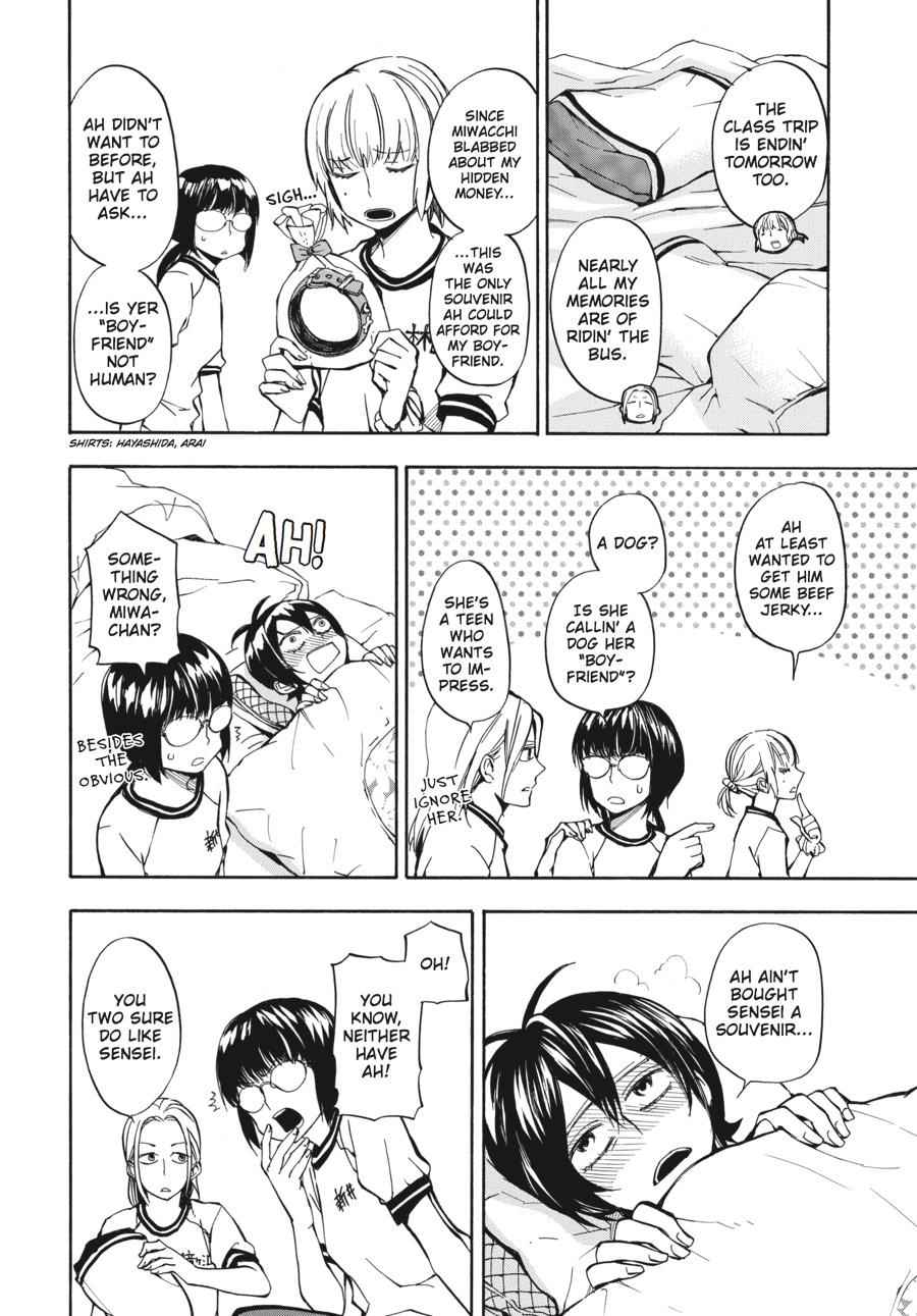 Barakamon Chapter 64 Page 4