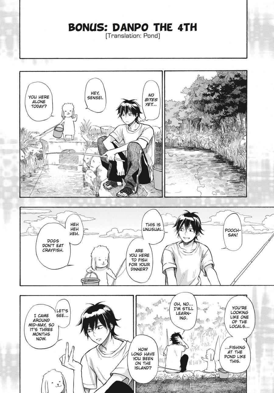 Barakamon Chapter 36.5 Page 1