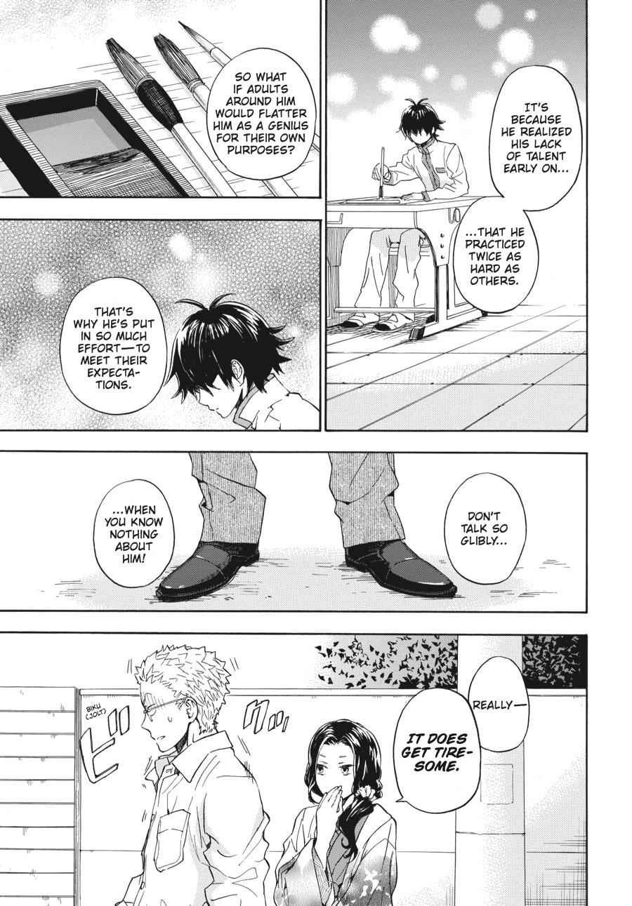 Barakamon Chapter 76 Page 9