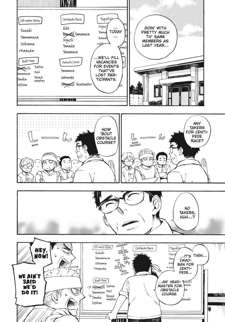 Barakamon Chapter 69 Page 7
