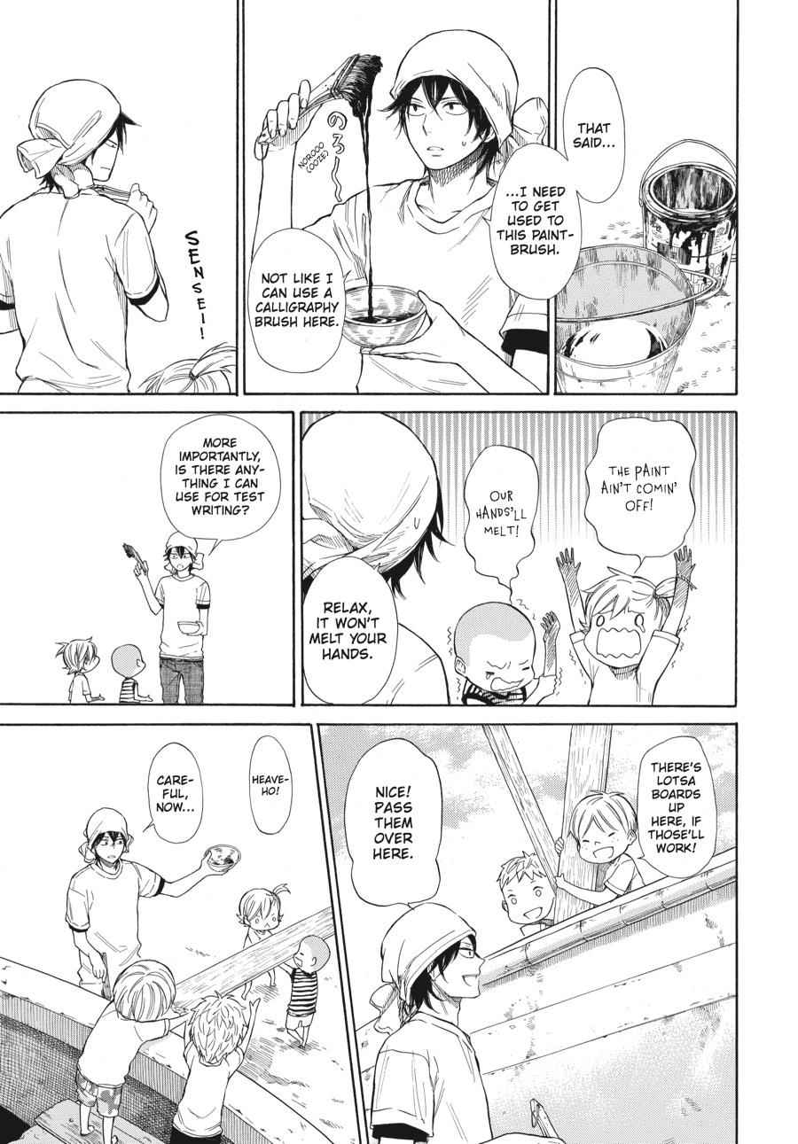Barakamon Chapter 33 Page 15