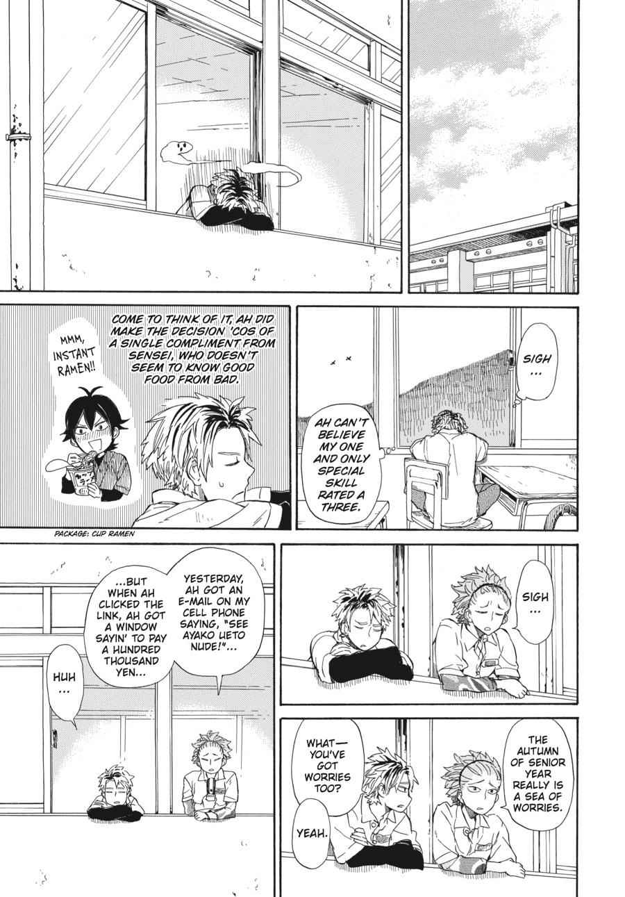 Barakamon Chapter 59 Page 7