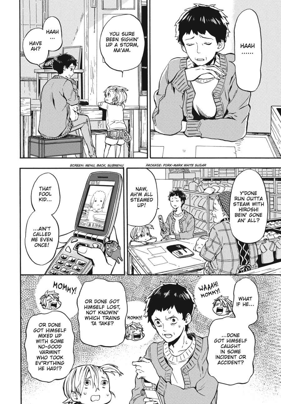 Barakamon Chapter 122 Page 13