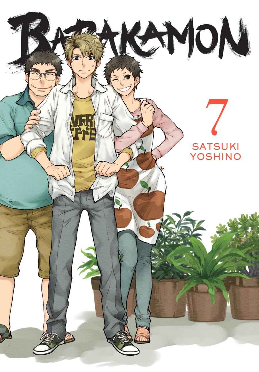 Barakamon Chapter 53 Page 1