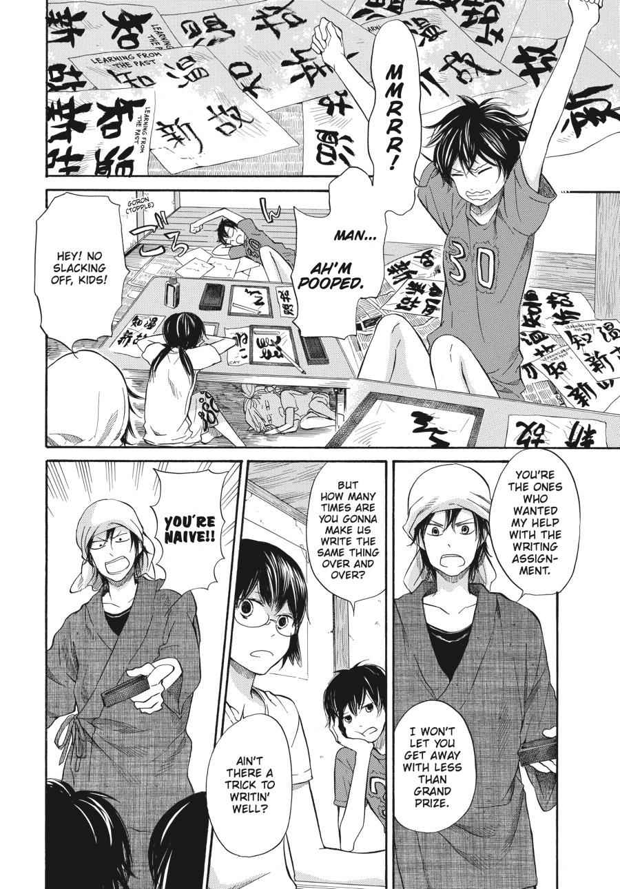 Barakamon Chapter 17 Page 10