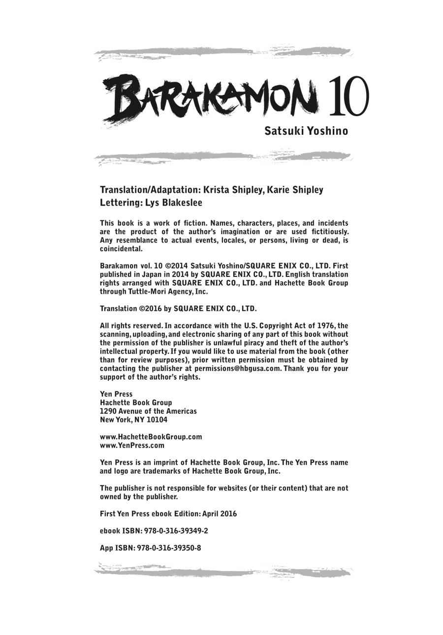 Barakamon Chapter 80.5 Page 6