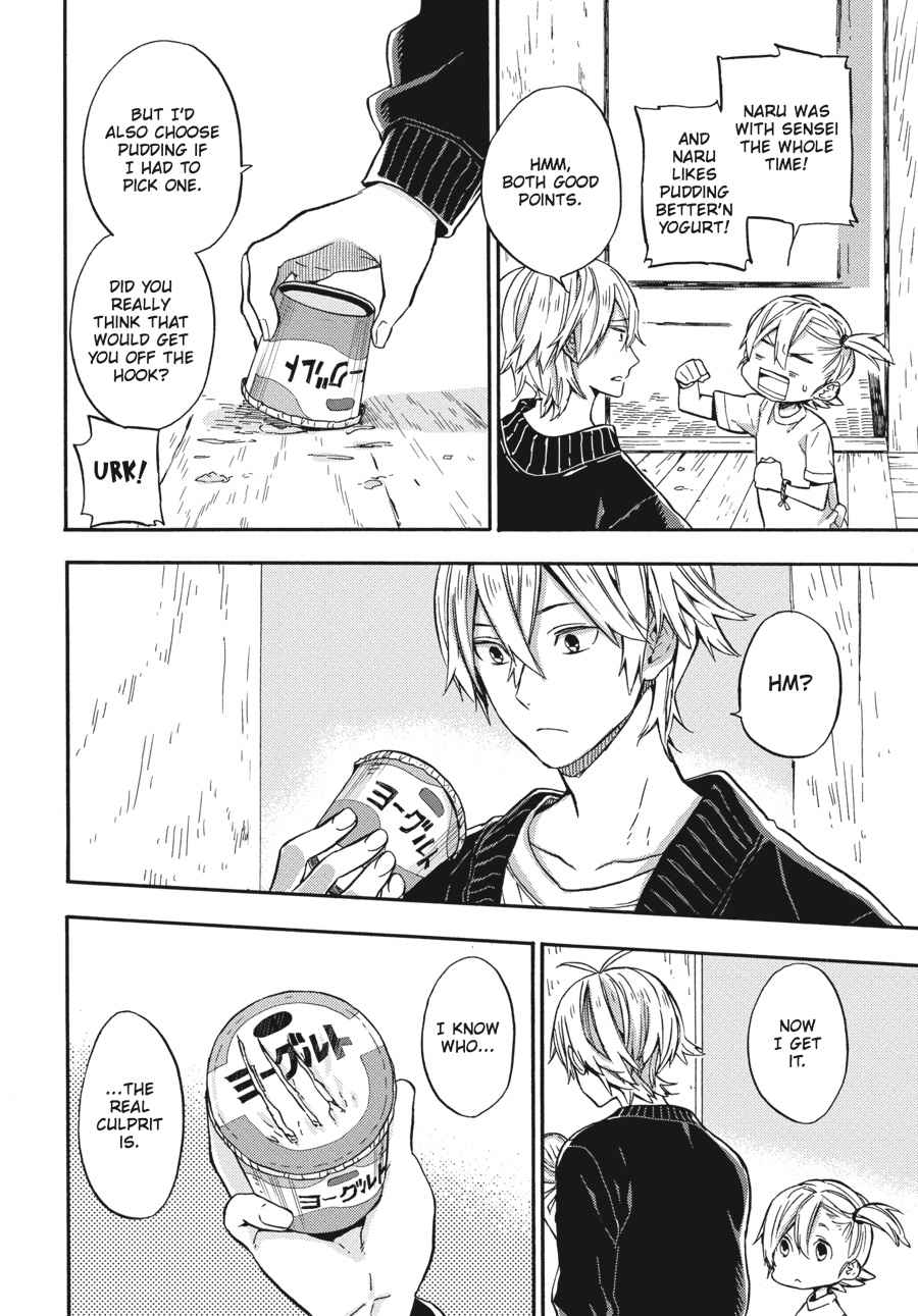 Barakamon Chapter 123 Page 8